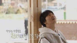 김남길 아트 스테이 공개, 대변신한 폐가에 “직원 복지 최고”(빈집살래2)[어제TV]