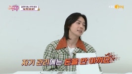 김진우 “피부과 돈 많이 들어 셀프관리기 구입 고민” (국민영수증)[결정적장면]