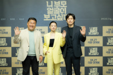 ‘니 부모 얼굴’ 고창석 “5년만 개봉‥죽은 줄 알았는데 살아 돌아와 기뻐”