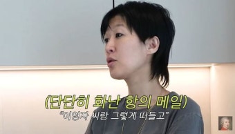 홍진경, 항의받고 황당 “이영자랑 새벽 2시까지 떠들었다고”(공부왕찐천재)
