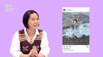 ‘마이큐’ 김나영 “요즘 집 보러 다니느라 바빠‥子는 바닷가 집 로망”(빈집살래2)
