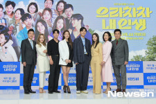 KBS 1TV 새 일일드라마 ‘으라차차 내 인생’ 파이팅~[포토엔HD]