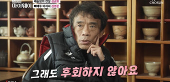 심권호 “막말 해설 논란? 후회하지 않아”(마이웨이)[결정적장면]