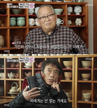 심권호 “막말 해설 논란? 후회하지 않아”(마이웨이)[결정적장면]