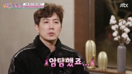 류진, 장인 사슴농장→가족 운영 카페 공개…넘치는 일거리에 “암담”(딸도둑들)