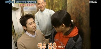 신동엽 “대견했던 효녀 이은해가 어쩌다‥화난다” 탄식(실화탐사대)