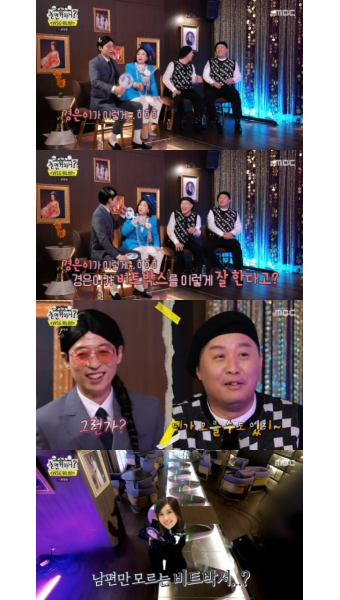 유재석 “나경은이 비트박스를?” 오디션 참가 추측에 황당(놀뭐)[결정적장면]