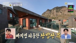 산방산 코앞 제주 서귀포 안덕면 2층 타운하우스, 전세 6억(구해줘 홈즈)