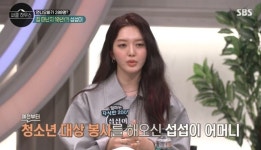 찬미 “엄마는 자식만 200명, 공유하는 기분 섭섭해” (써클)[결정적장면]