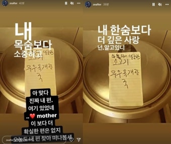 ‘음주운전·스폰 논란’ 문준영 “쨍쨍한 대낮도 두렵다…진짜 내 편은”