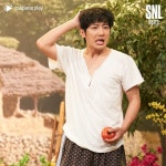 ‘SNL2’ 신동엽도 홀린 매력…이상엽, 마성의 시골 청년 변신