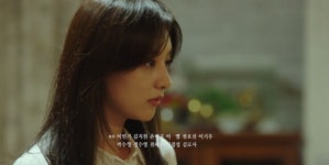 “사귀는데” 김지원, 손석구와 연애를 母에 고백하나(나의 해방일지)[결정적장면]