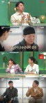 오지헌 “父 강남 8학군 국사 일타강사, 내 본적도 청담동”(닥터M)