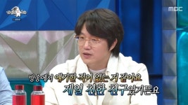 성시경, 학폭으로 잃은 친구 언급 “김종기 이사장 찾아뵙기 괴로워”(라스)[결정적장면]