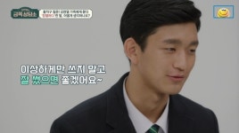 김창열 子 주환 “‘창렬하다’는 말 친구들도 써‥나도 웃을 때도”(금쪽상담소)