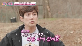 류진, 사슴 농장 이어 처갓집 텃밭에 소환 “배우 그만두고 귀농한 느낌”(딸도둑들)[어제TV]