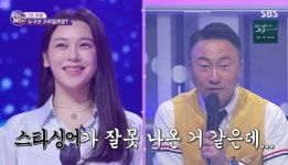 바카르45호이은영 | 박주미 닮은꼴 DNA 싱어, 이은형 언니? “동생은 코미디언 부부” (판타패)[결정적장면]
