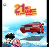 내츄럴리뮤직 첫 웹툰 ‘21C BAND’, 오늘 연재 스타트!