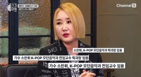 소찬휘 “최근 학과장 임용‥머리색 때문에 죄송할 때도”(신과함께3)