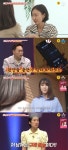 학부모 남편과 바람난 유치원 원장이 당당했던 이유(애로부부)[어제TV]