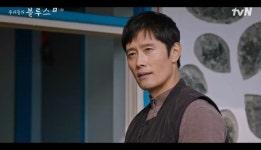 “신민아와 정신적인 관계” 이병헌, 김우빈에 고백 (우리들의 블루스)[결정적장면]
