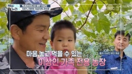 이상인, 7천평 농장 공개 “고기-쌀 빼고 전부 재배, 유기농으로”(백세누리쇼)
