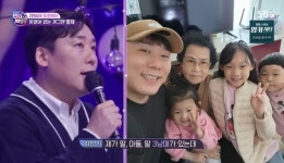 최성민 “아들딸, 방송보고 내 쌍꺼풀 수술 알아 충격” (판타스틱 패밀리)[결정적장면]