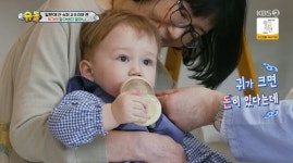 사유리 父, 젠에 “귀 닮아, 귀 크면 돈 있다는데”(슈퍼맨)