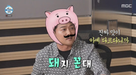 “감성이고 나발이고” 전현무, 차서원 꽈배기 보고 버럭‥돼지꼰대 탄생(나혼산)