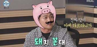 “감성이고 나발이고” 전현무, 차서원 꽈배기 보고 버럭‥돼지꼰대 탄생(나혼산)