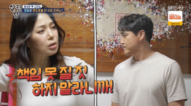 김정임, ♥홍성흔과 자녀 휴대폰 문제로 대립 “책임 못 질 짓 하지마”(살림남2)