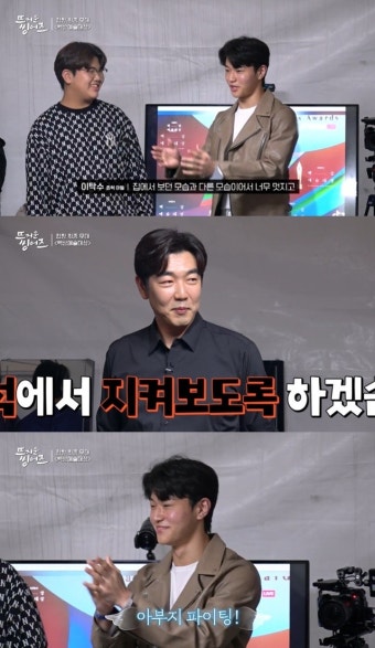 이종혁 아들 이탁수 이준수 깜짝 등장, 더 훈훈해졌네 (뜨거운 씽어즈)[결정적장면]