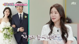 비혼주의였던 미자 “♥김태현 사귄 지 한 달 만에 쎄한 느낌”(딸도둑들)