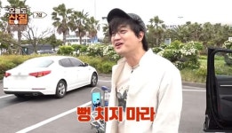이장원, 외제차 협찬에 “왜 우리를? 뻥치지 마라” 깜짝 (오늘도 삽질)