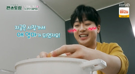 이찬원 “초등 4학년때 만난 첫사랑, 지금은 애엄마” 씁쓸(편스토랑)[결정적장면]