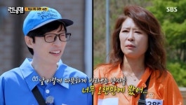황석정, 유재석과 강제 러브라인 “날 따뜻하게 보는 남자 오랜만”(런닝맨)[결정적장면]
