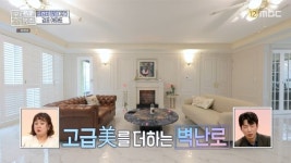 유럽 궁전같은 김포 아파트, 화장실→방 리모델링 팁 공개(홈즈)[결정적장면]