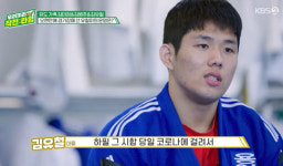 김유철 “유도 경기 당일 코로나 확진” 6개월 공백기 부담감 ‘작전타임’[결정적장면]