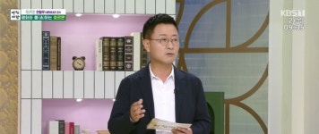 안철우 교수 “홈쇼핑 충동 구매? 도파민에 지배받는 상태”(아침마당)