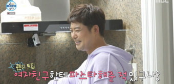 김광규, 결별 전현무에 “여친한테 파스타 해줬구나?” 매운맛 공격(나혼산)