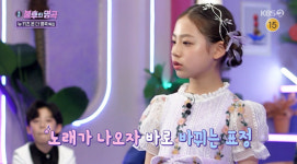 트로트 신동 임서원, 아이브 장원영 완벽 따라잡기‥음악에 표정 돌변(불후)