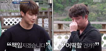 최민환 “장인이 때리면 맞을 각오” 율희와 혼전임신 당시 심경(살림남2)[어제TV]