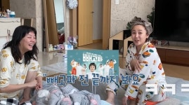 고은아, 때 밀다 팬 만난 민망 일화…역대급 팬서비스까지(방가네)