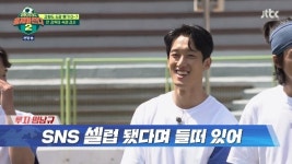 임남규, SNS 팔로워 급증 “잘생겼다는 댓글 읽으며 셀럽 기분 만끽”(뭉쳐야2)