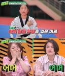 강미르, 태권도 시합 중 어깨 탈골 부상…스튜디오 경악 ‘작전타임’
