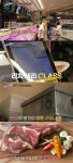 “계속 시키면 무한리필” 박세리, 한우만 77만원…동생들 위한 플렉스(노는2)