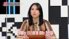 가비 “실제 연애 스타일은 조용하게‥밖에서 맨날 싸워서”(연참3)