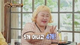 문세윤 “월남쌈 먹고 쌀국수 서비스? BTS 앵콜 느낌” 감격(맛녀석)