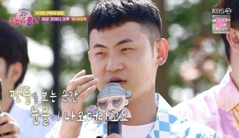 “팬 10명만 와도” 김민수, 피식대학 첫 팬미팅에 감동 ‘눈물’ (주접이 풍년)