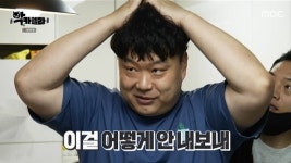 이호철머리도사 | 이호철, 가발 쓰고 풍성해진 머리숱 “방송 나가면 안돼”(악카펠라)[결정적장면]